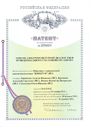 Аппаратно-программный комплекс «ROFES E01C» (Рофэс) в Березовском купить Медицинская техника - denasosteo.ru 