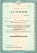 Медицинская техника - denasosteo.ru ЧЭНС-01-Скэнар-М в Березовском купить