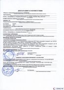 ДЭНАС-Остео 4 программы в Березовском купить Медицинская техника - denasosteo.ru 