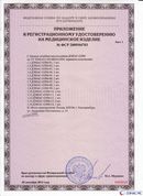 Жилет ДЭНАС ОЛМ купить в Березовском