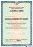 Одеяло Лечебное ОЛМ-01 Одноэкранное (140 см х 180 см) купить в Березовском