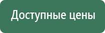 крем Малавтилин от фаберлик